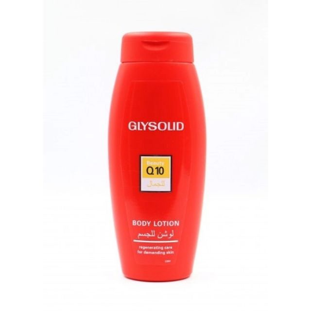 جليوسيد لوشن للجسم