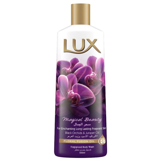 صابون غسول جسم لوكس